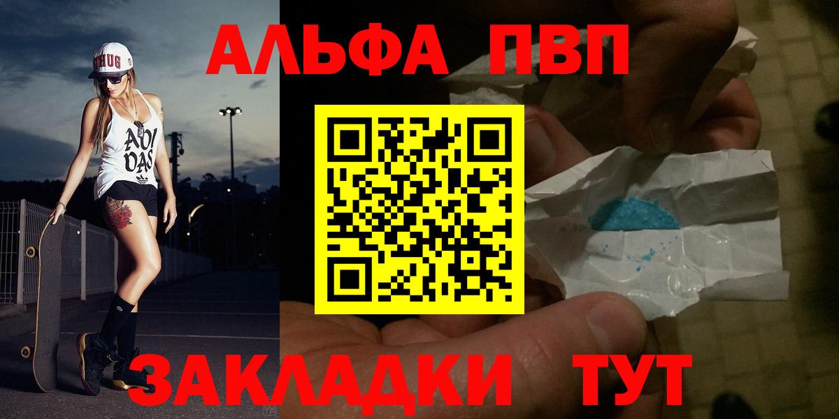 А ПВП СК КРИС Каменск-Шахтинский