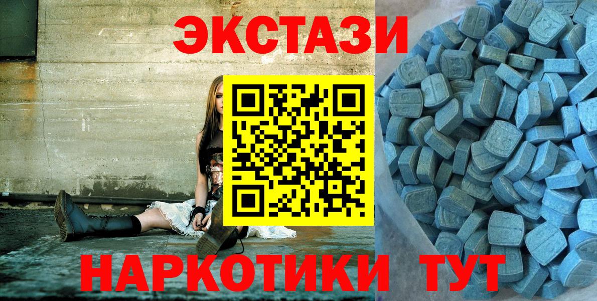 Меф мяу мяу Каменск-Шахтинский