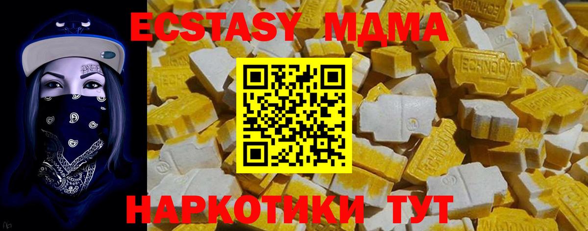 Ecstasy Punisher Каменск-Шахтинский