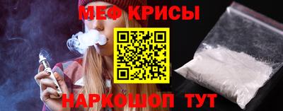 стафф Канаш