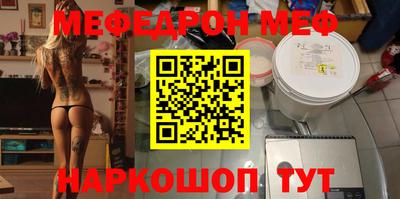 каннабис Камышлов