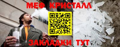 герыч Кандалакша