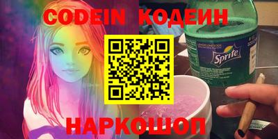 стафф Канаш