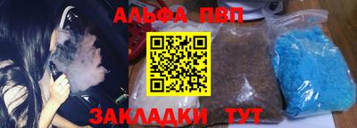 каннабис Камышлов