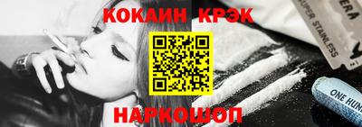 стафф Канаш