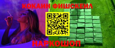 стафф Канаш