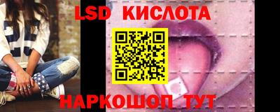 стафф Канаш