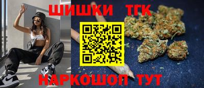 каннабис Камышлов