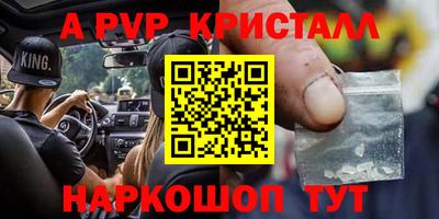 герыч Кандалакша