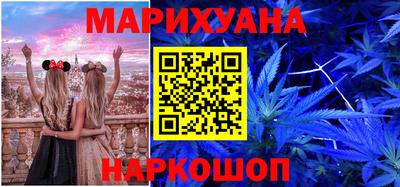 каннабис Камышлов