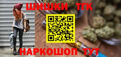 каннабис Камышлов
