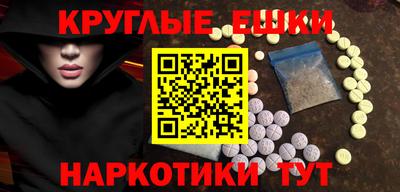 стафф Канаш