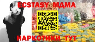 стафф Канаш
