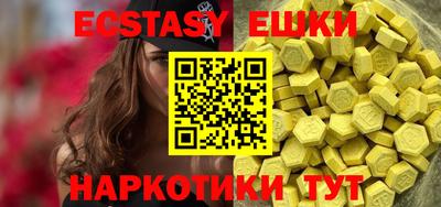 стафф Канаш