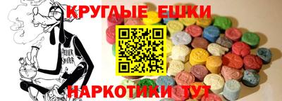 стафф Канаш