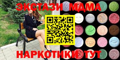 герыч Кандалакша