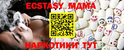 каннабис Камышлов