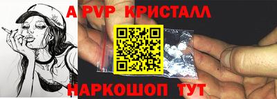 герыч Кандалакша