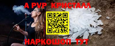 герыч Кандалакша