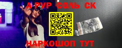 каннабис Камышлов