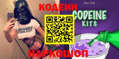 герыч Кандалакша