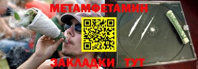 каннабис Камышлов