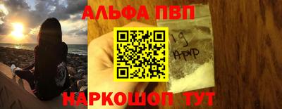 стафф Канаш
