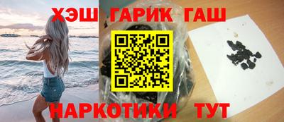стафф Канаш