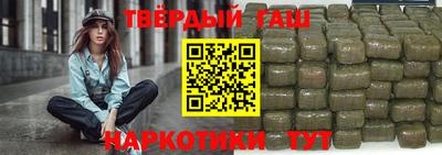 герыч Кандалакша