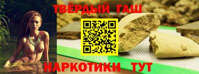 герыч Кандалакша
