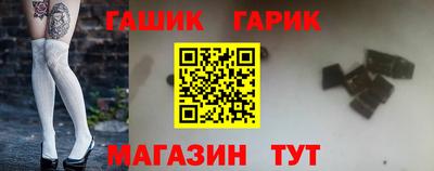 стафф Канаш