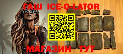 стафф Канаш