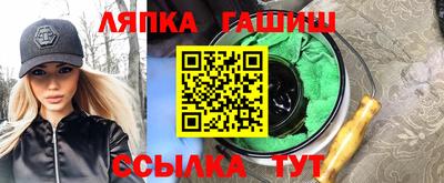 каннабис Камышлов