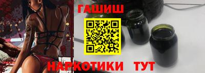 стафф Канаш