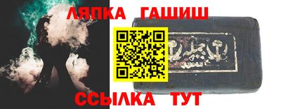 стафф Канаш