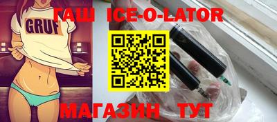 каннабис Камышлов