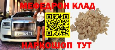 каннабис Камышлов