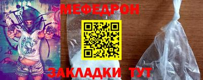 герыч Кандалакша