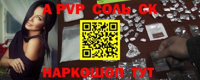 герыч Кандалакша