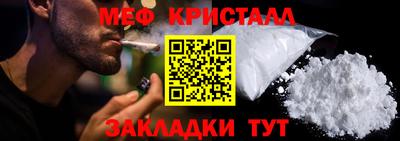 каннабис Камышлов