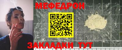 каннабис Камышлов