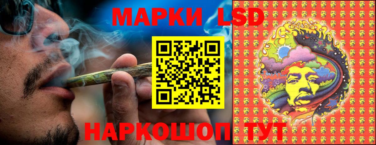 Марки N-bome 1,8мг  Марки N-bome 1,8мг  Каменск-Шахтинский  Вход с VPN 