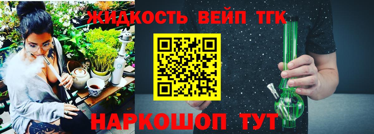 Дистиллят ТГК гашишное масло  Дистиллят ТГК Wax  Каменск-Шахтинский  Вход с VPN 