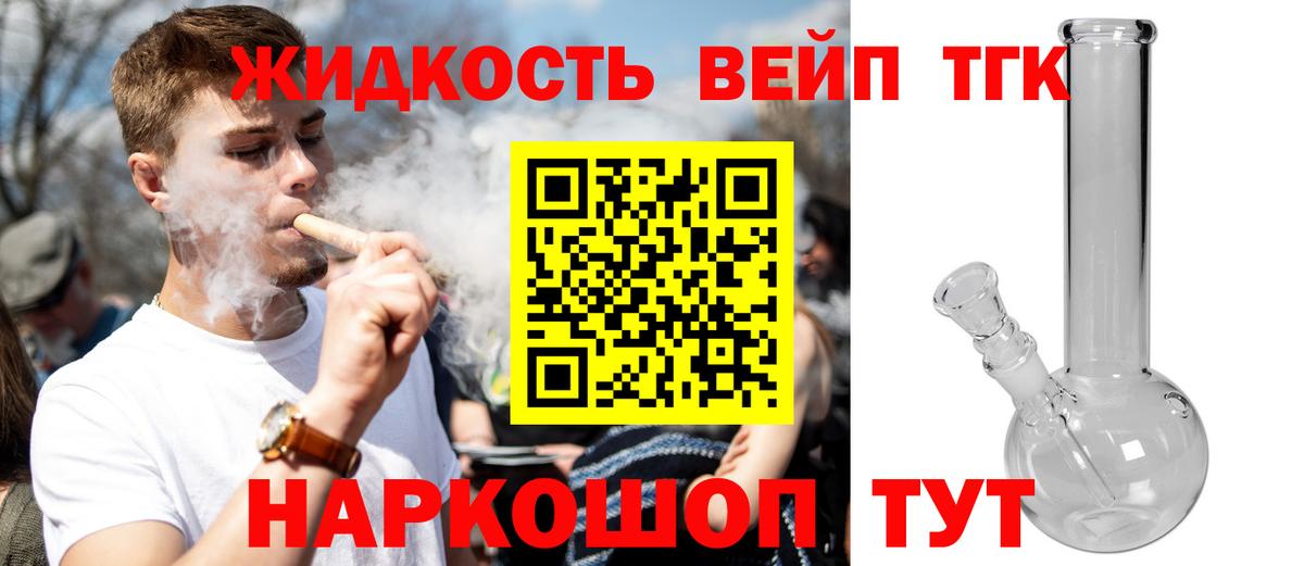 MDMA  Вход с VPN  Alpha PVP СК кристаллы  Экстази  Каменск-Шахтинский  ГАШ  Мефедрон   Купить наркотик 