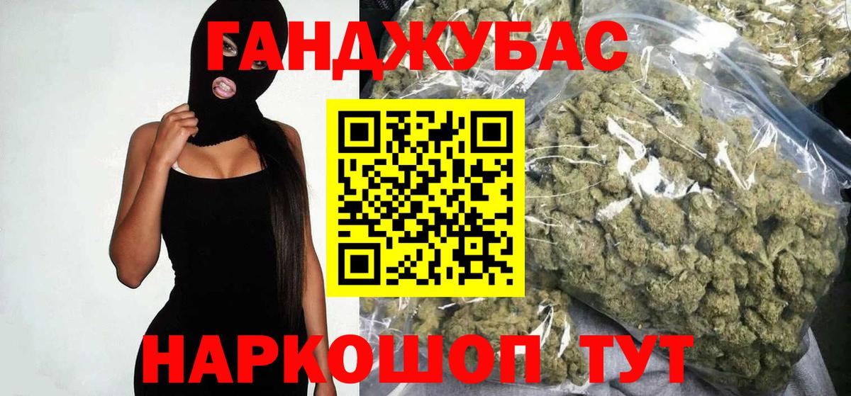Марихуана OG Kush Каменск-Шахтинский