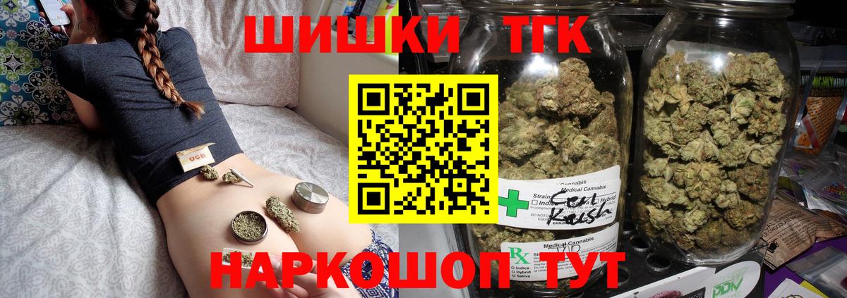 Бошки марихуана тримм  Канабис Amnesia  Конопля MAZAR  Каменск-Шахтинский  Вход с VPN 